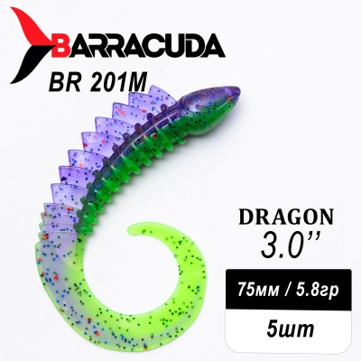 Силиконовая приманка Dragon 3.0" (75мм) - 5шт, цвет BR201M