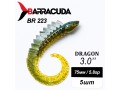 Силиконовая приманка Dragon 3.0" (75мм) - 5шт, цвет BR223