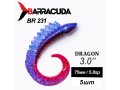 Силиконовая приманка Dragon 3.0" (75мм) - 5шт, цвет BR231