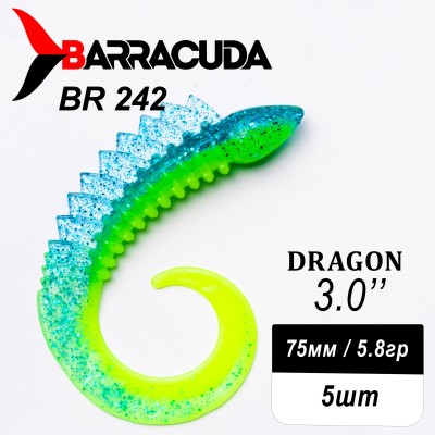Силиконовая приманка Dragon 3.0" (75мм) - 5шт, цвет BR242
