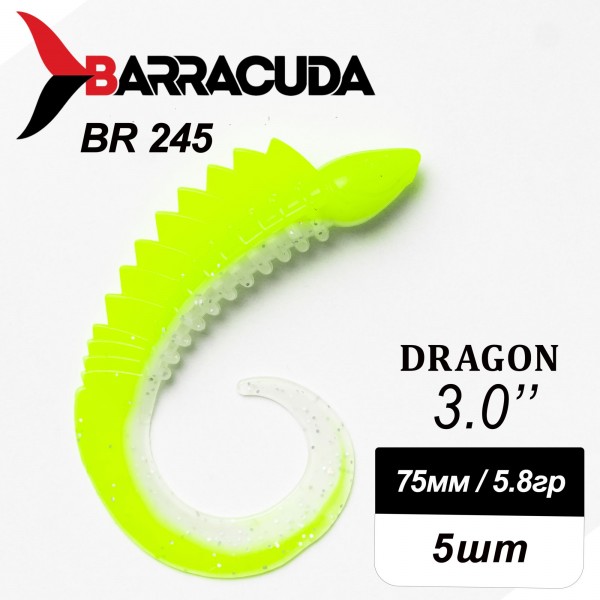 Силиконовая приманка Dragon 3.0" (75мм) - 5шт, цвет BR245