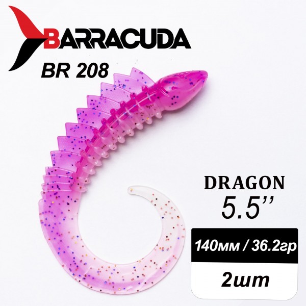 Силиконовая приманка Dragon 5.5" (140мм) - 2шт, цвет BR208