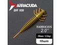 Силиконовая приманка Fabricius 2.0"(50мм) цвет BR109, микроджиг, 10шт