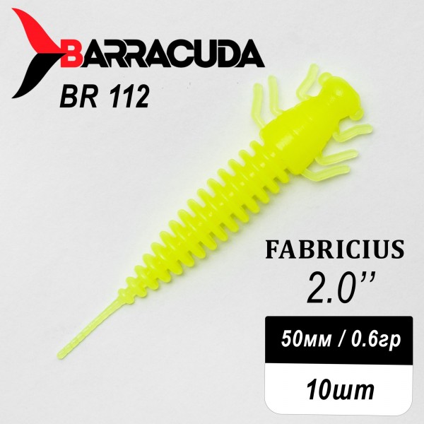 Силиконовая приманка Fabricius 2.0"(50мм) цвет BR112, микроджиг, 10шт