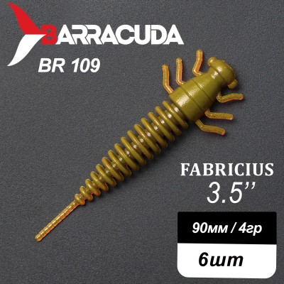 Силиконовая приманка Fabricius 3.5"(90мм) цвет BR109, джиг, 6шт