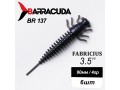 Силиконовая приманка Fabricius 3.5"(90мм) цвет BR137, джиг, 6шт