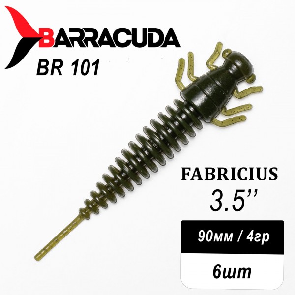 Силиконовая приманка Fabricius 3.5"(90мм) цвет BR101, джиг, 6шт