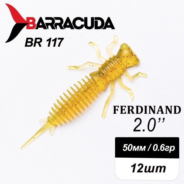 Силиконовая приманка Ferdinand 2.0" (50мм) - 12шт, цвет BR117