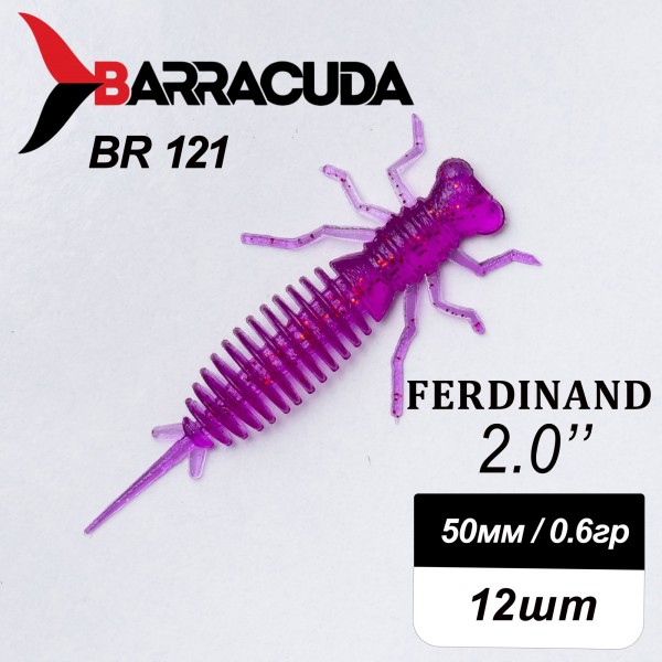 Силиконовая приманка Ferdinand 2.0" (50мм) - 12шт, цвет BR121