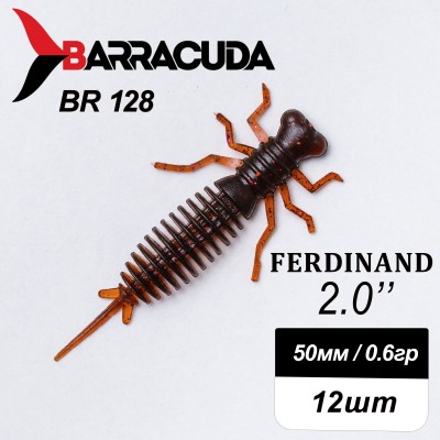 Силиконовая приманка Ferdinand 2.0" (50мм) - 12шт, цвет BR128