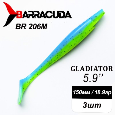 Силиконовая приманка Gladiator 5.9" (150мм) - 3шт, цвет BR206M