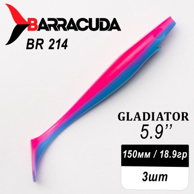 Силиконовая приманка Gladiator 5.9" (150мм) - 3шт, цвет BR214 Силиконовая приманка Gladiator 5.9" (150мм) - 3шт, цвет BR214