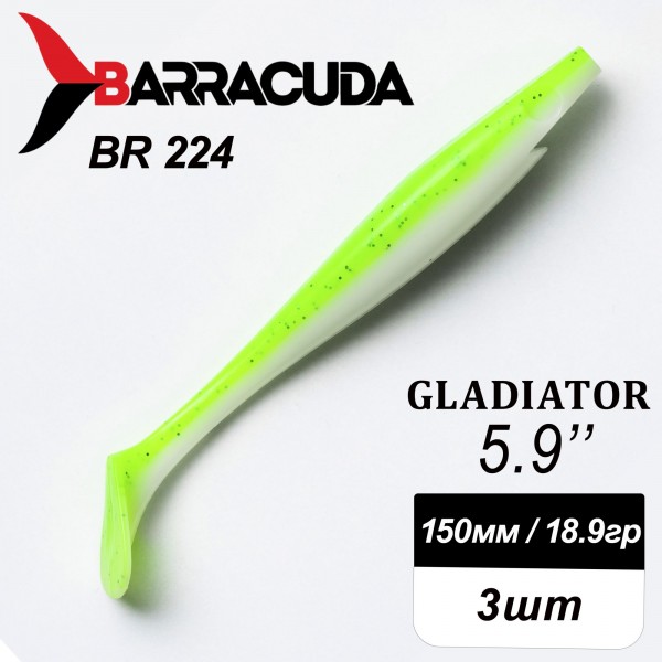Силиконовая приманка Gladiator 5.9" (150мм) - 3шт, цвет BR224