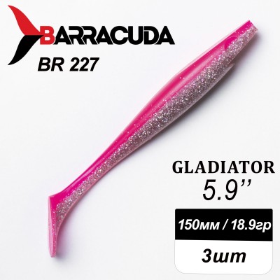 Силиконовая приманка Gladiator 5.9" (150мм) - 3шт, цвет BR227