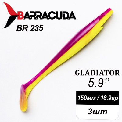 Силиконовая приманка Gladiator 5.9" (150мм) - 3шт, цвет BR235