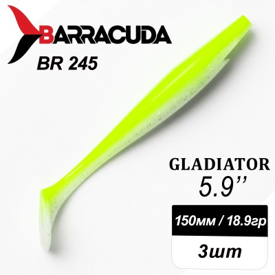 Силиконовая приманка Gladiator 5.9" (150мм) - 3шт, цвет BR245