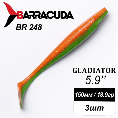 Силиконовая приманка Gladiator 5.9" (150мм) - 3шт, цвет BR248