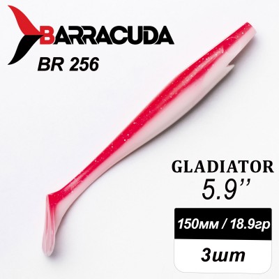 Силиконовая приманка Gladiator 5.9" (150мм) - 3шт, цвет BR256