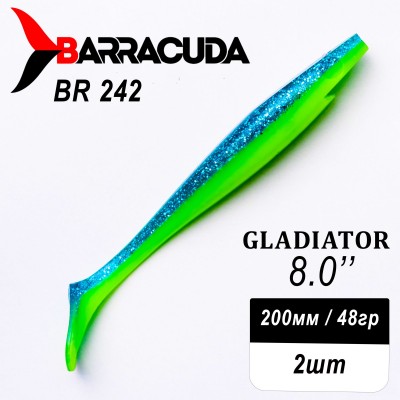 Силиконовая приманка Gladiator 8" (200мм) - 2шт, цвет BR242