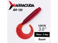 Силиконовая приманка Grub 3.0" (76мм) - 6шт, цвет BR120