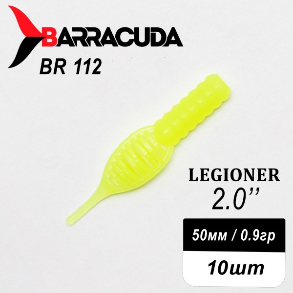 Силиконовая приманка Legioner 2.0" (50мм) - 10шт, цвет BR112