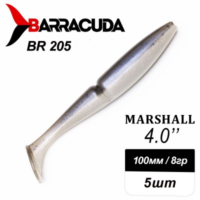 Силиконовая приманка Marshall 4.0" (100мм) - 5шт, цвет BR205