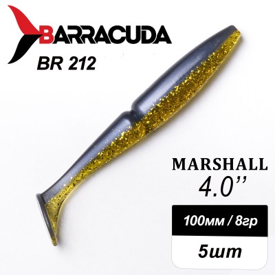 Силиконовая приманка Marshall 4.0" (100мм) - 5шт, цвет BR212