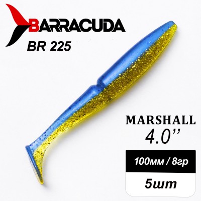 Силиконовая приманка Marshall 4.0" (100мм) - 5шт, цвет BR225