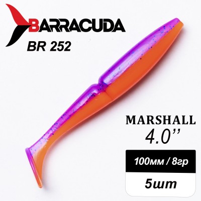 Силиконовая приманка Marshall 4.0" (100мм) - 5шт, цвет BR252