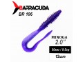 Силиконовая приманка Minoga 2.0" (50мм) - 12шт, цвет BR106
