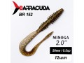 Силиконовая приманка Minoga 2.0" (50мм) - 12шт, цвет BR152