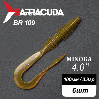Силиконовая приманка Minoga 4.0" (100мм) - 6шт, цвет BR109