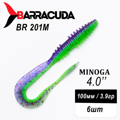 Силиконовая приманка Minoga 4.0" (100мм) - 6шт, цвет BR201M