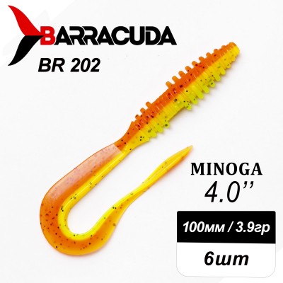 Силиконовая приманка Minoga 4.0" (100мм) - 6шт, цвет BR202