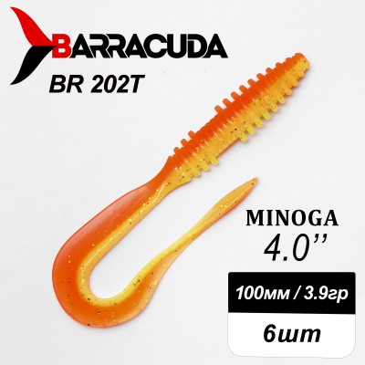Силиконовая приманка Minoga 4.0" (100мм) - 6шт, цвет BR202T