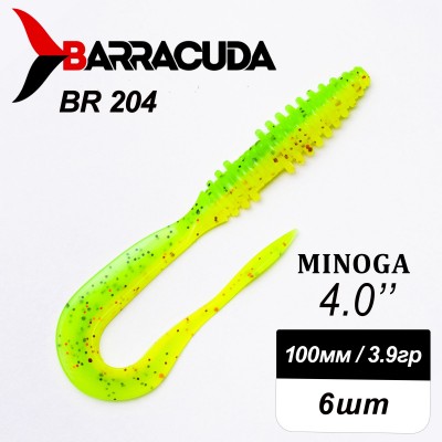 Силиконовая приманка Minoga 4.0" (100мм) - 6шт, цвет BR204