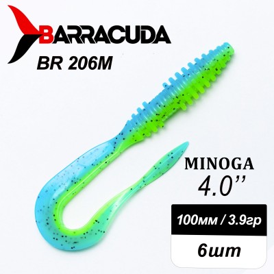 Силиконовая приманка Minoga 4.0" (100мм) - 6шт, цвет BR206M