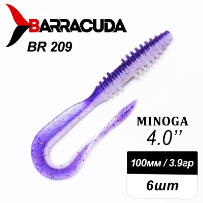 Силиконовая приманка Minoga 4.0" (100мм) - 6шт, цвет BR209