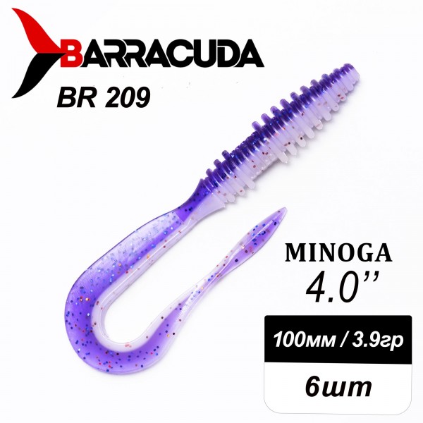 Силиконовая приманка Minoga 4.0" (100мм) - 6шт, цвет BR209