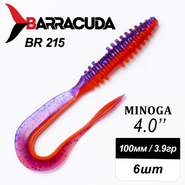 Силиконовая приманка Minoga 4.0" (100мм) - 6шт, цвет BR215