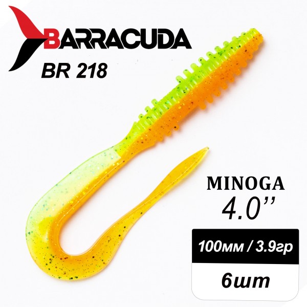 Силиконовая приманка Minoga 4.0" (100мм) - 6шт, цвет BR218
