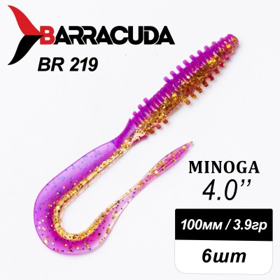 Силиконовая приманка Minoga 4.0" (100мм) - 6шт, цвет BR219