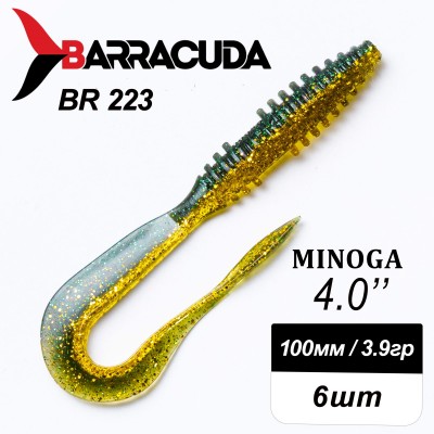 Силиконовая приманка Minoga 4.0" (100мм) - 6шт, цвет BR223