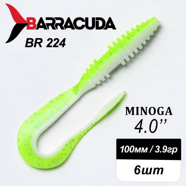 Силиконовая приманка Minoga 4.0" (100мм) - 6шт, цвет BR224