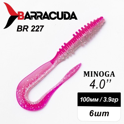 Силиконовая приманка Minoga 4.0" (100мм) - 6шт, цвет BR227