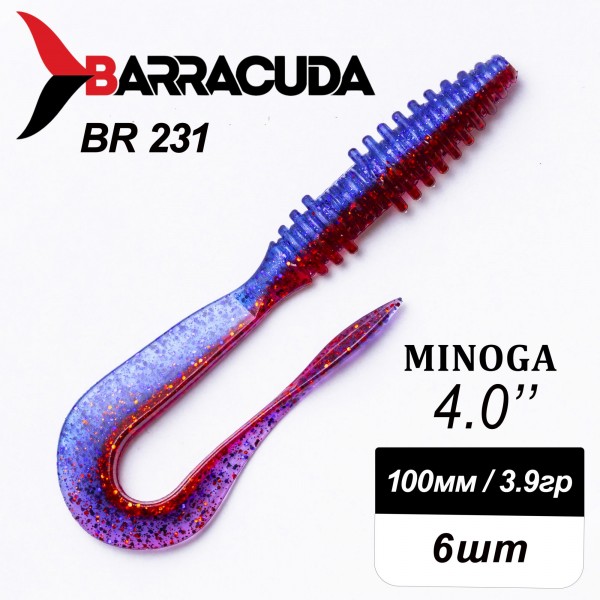Силиконовая приманка Minoga 4.0" (100мм) - 6шт, цвет BR231