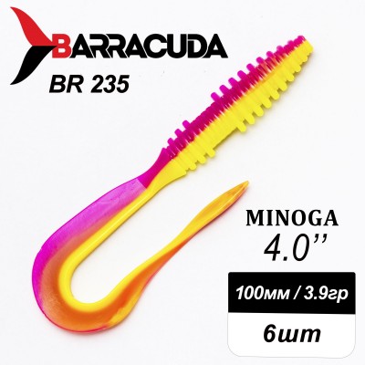 Силиконовая приманка Minoga 4.0" (100мм) - 6шт, цвет BR235