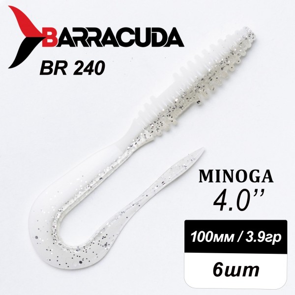 Силиконовая приманка Minoga 4.0" (100мм) - 6шт, цвет BR240