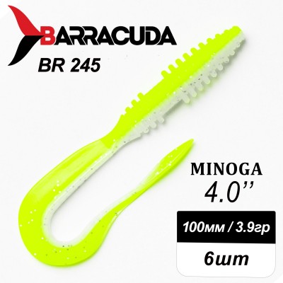 Силиконовая приманка Minoga 4.0" (100мм) - 6шт, цвет BR245