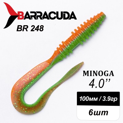 Силиконовая приманка Minoga 4.0" (100мм) - 6шт, цвет BR248